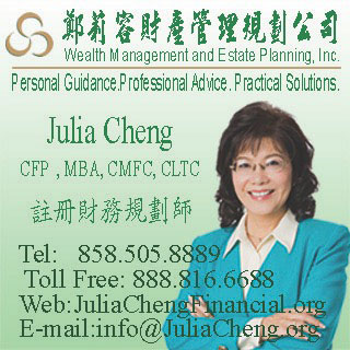 刘莉荣财产管理规划公司