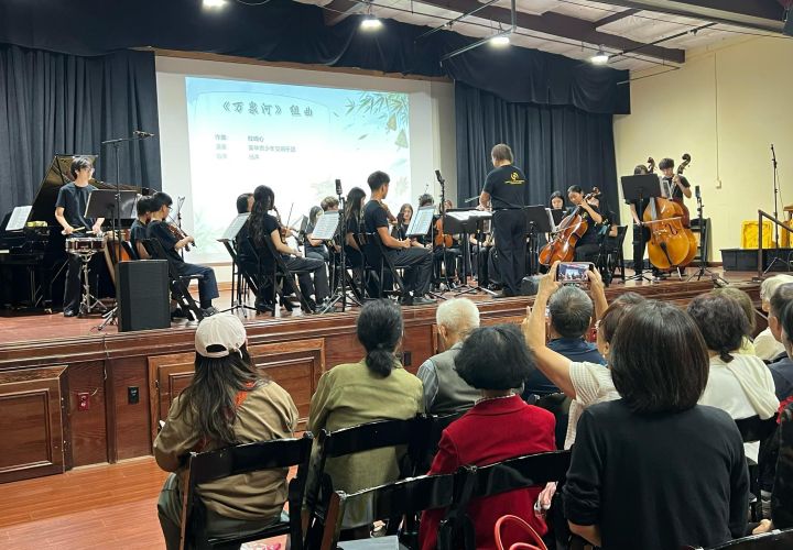 一场文化和艺术的盛宴 – 首届圣地亚哥端午节音乐会圆满举行