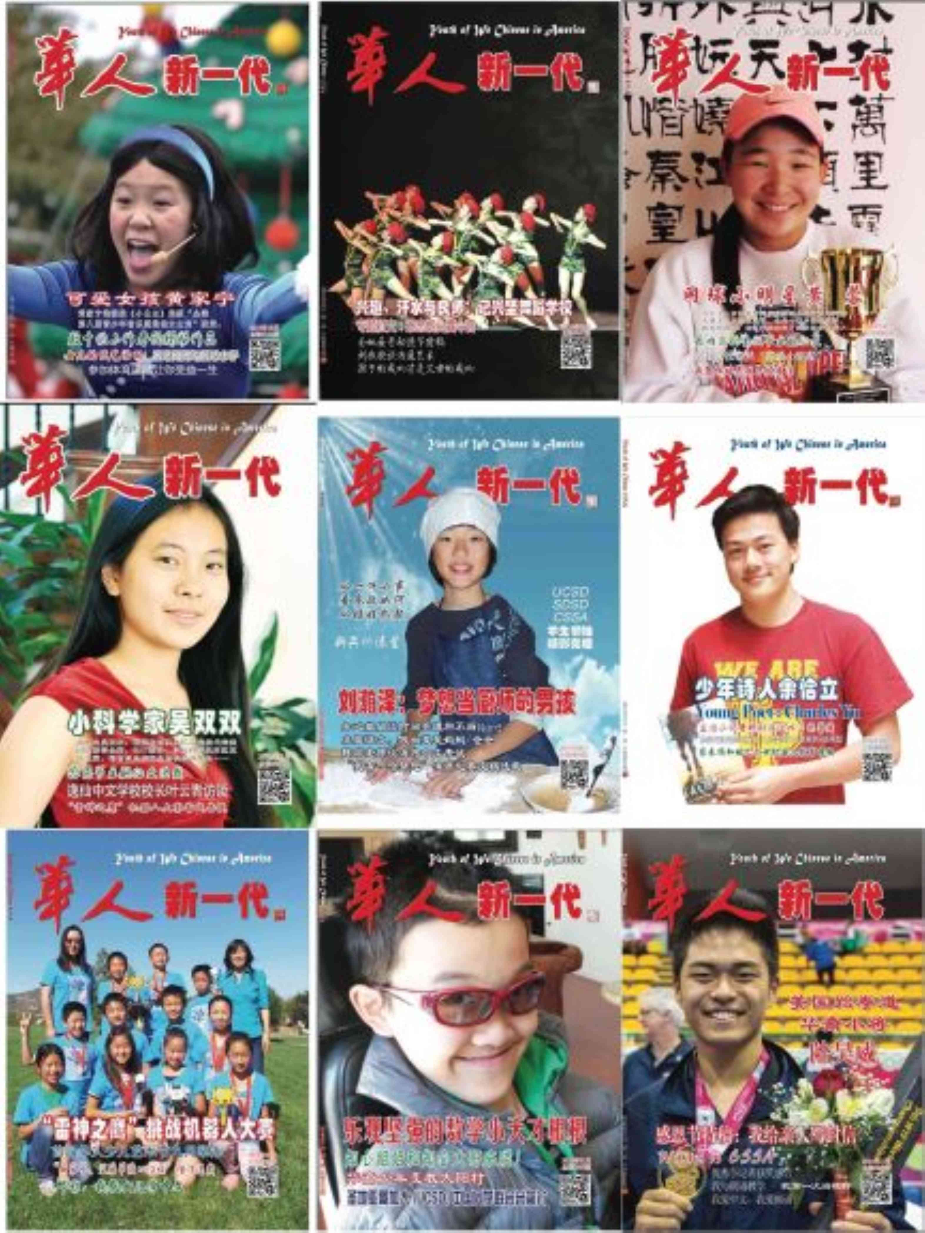 youth combine images 2