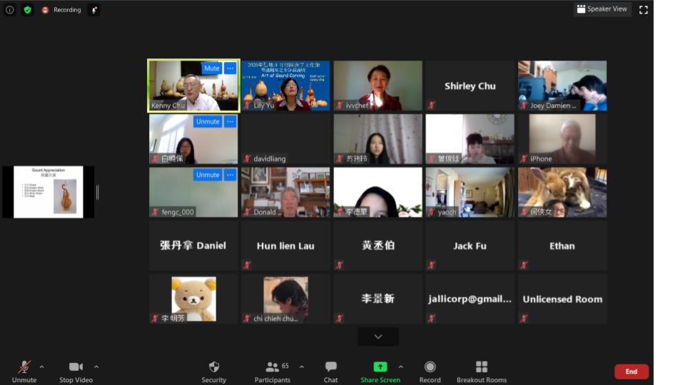 2020漢字文化節 葫蘆雕刻 參觀嘉賔