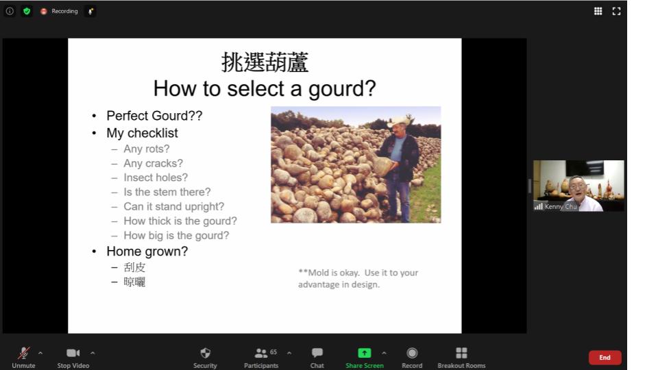 2020漢字文化節 葫蘆雕刻 缐上視訊