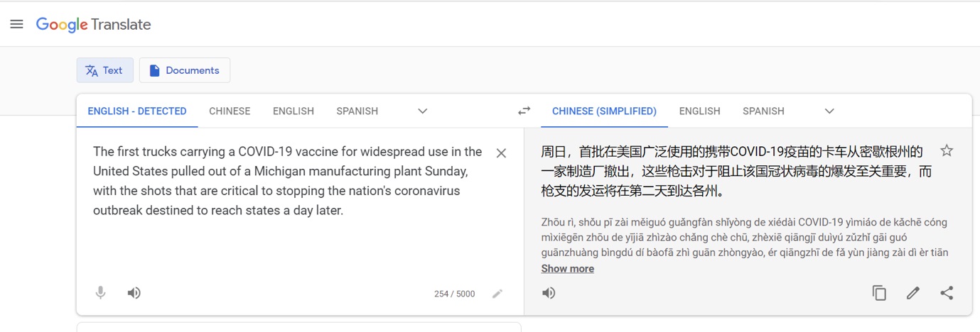 在线翻译的比较 谷歌翻译