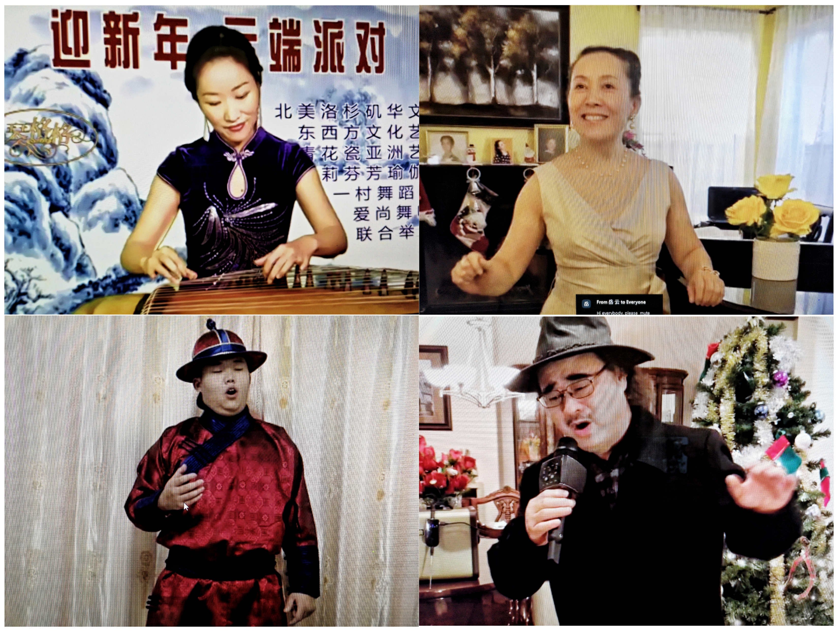 迎新年云端派对 1