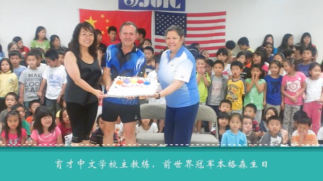 2021 ACCEF CNY 育才中文学校 新春贺岁 S