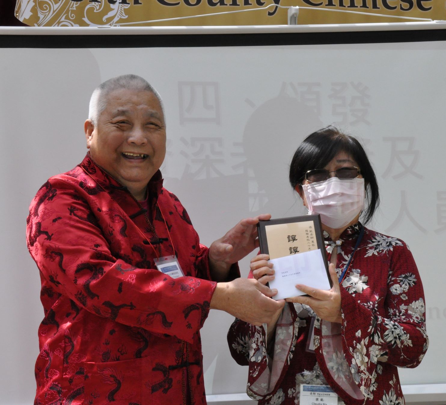 0273 張丹拿頒獎梁能 M