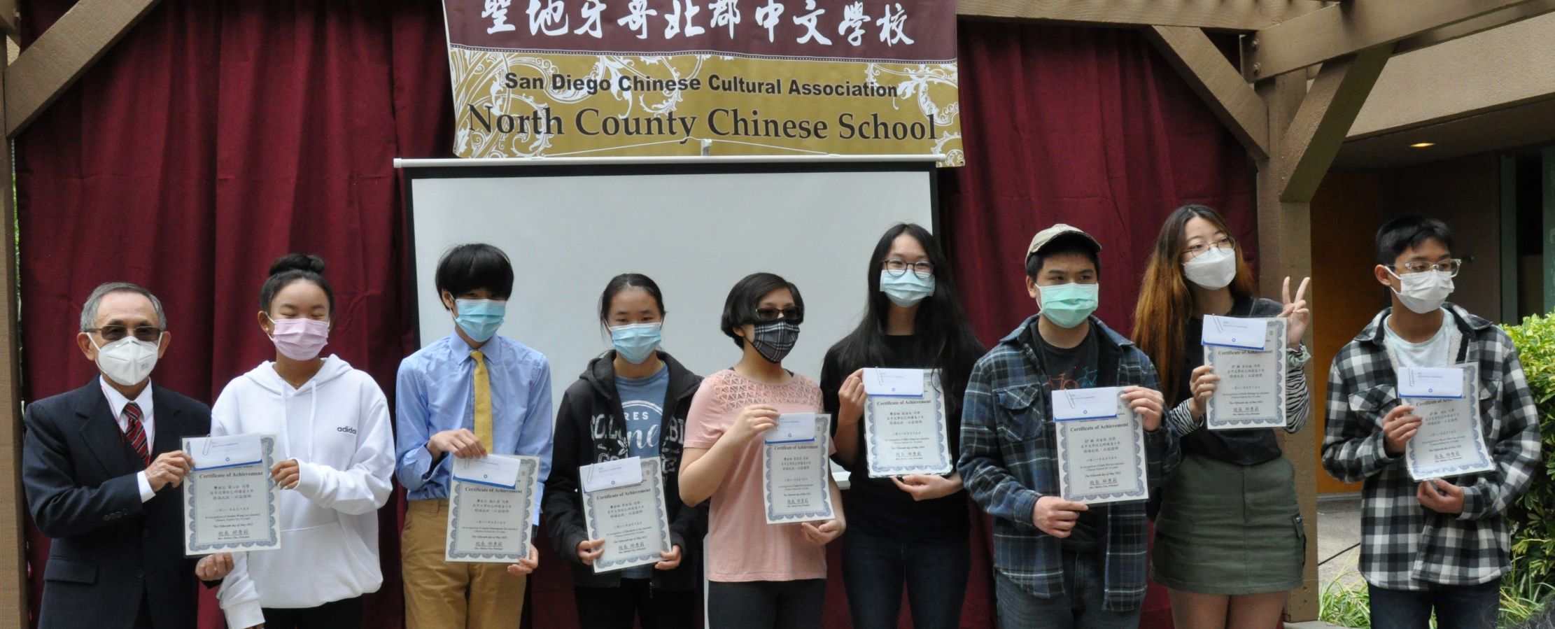 0371 汪慎叔與全體得獎同學 M