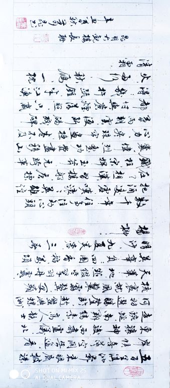 11 5 WeChat Image 书法 