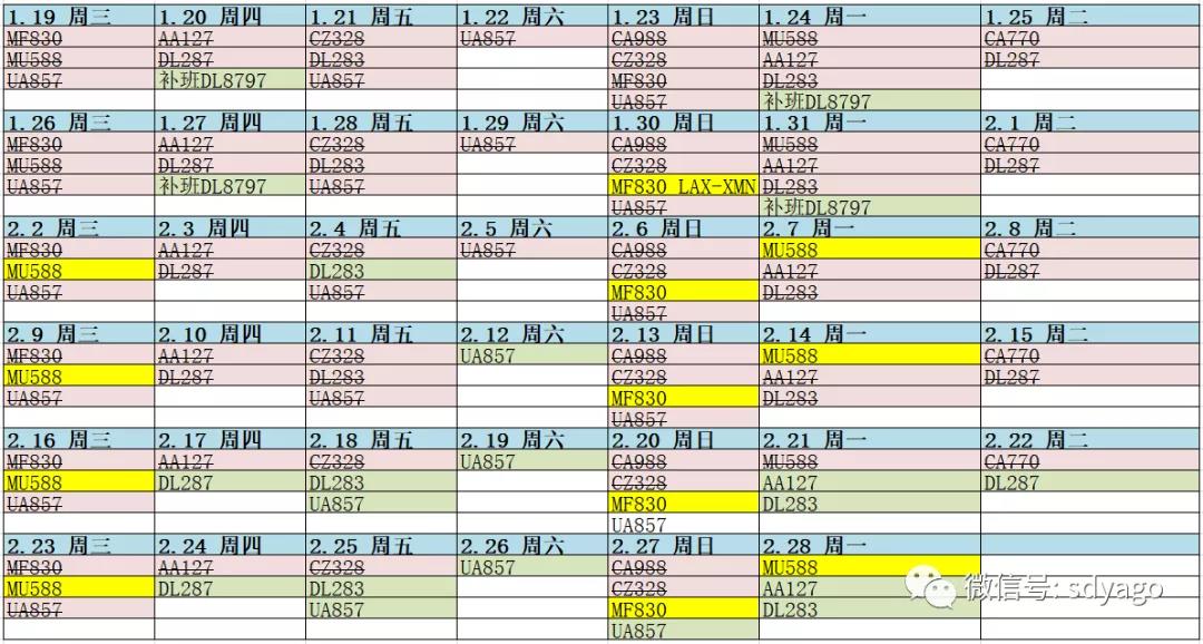 微信图片 20220122171351