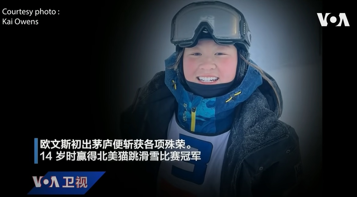 02 02 凯 欧文斯 3