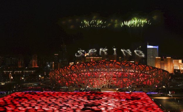 02 04 Winter Game Photo 6