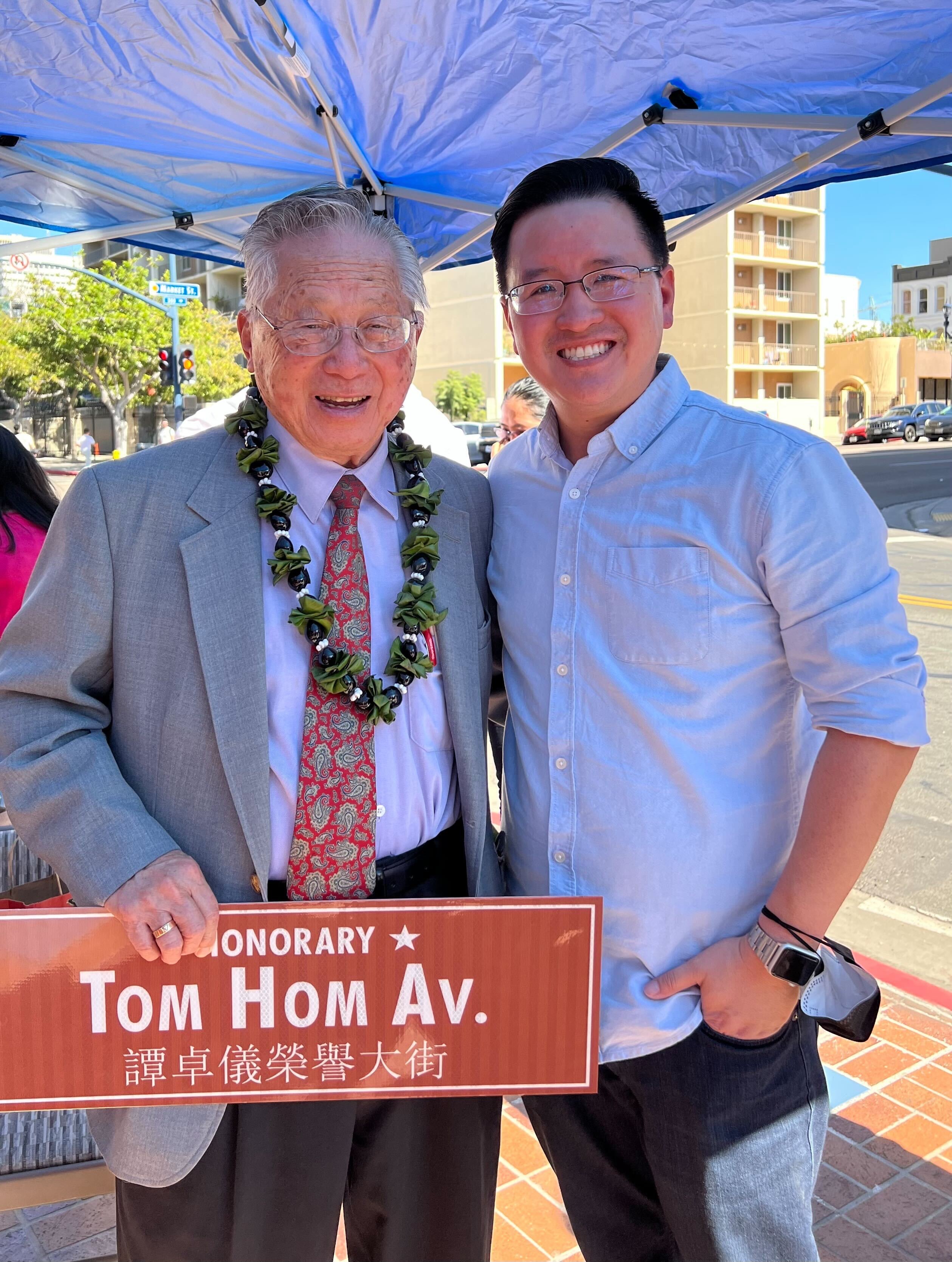 Tom Hom Ave