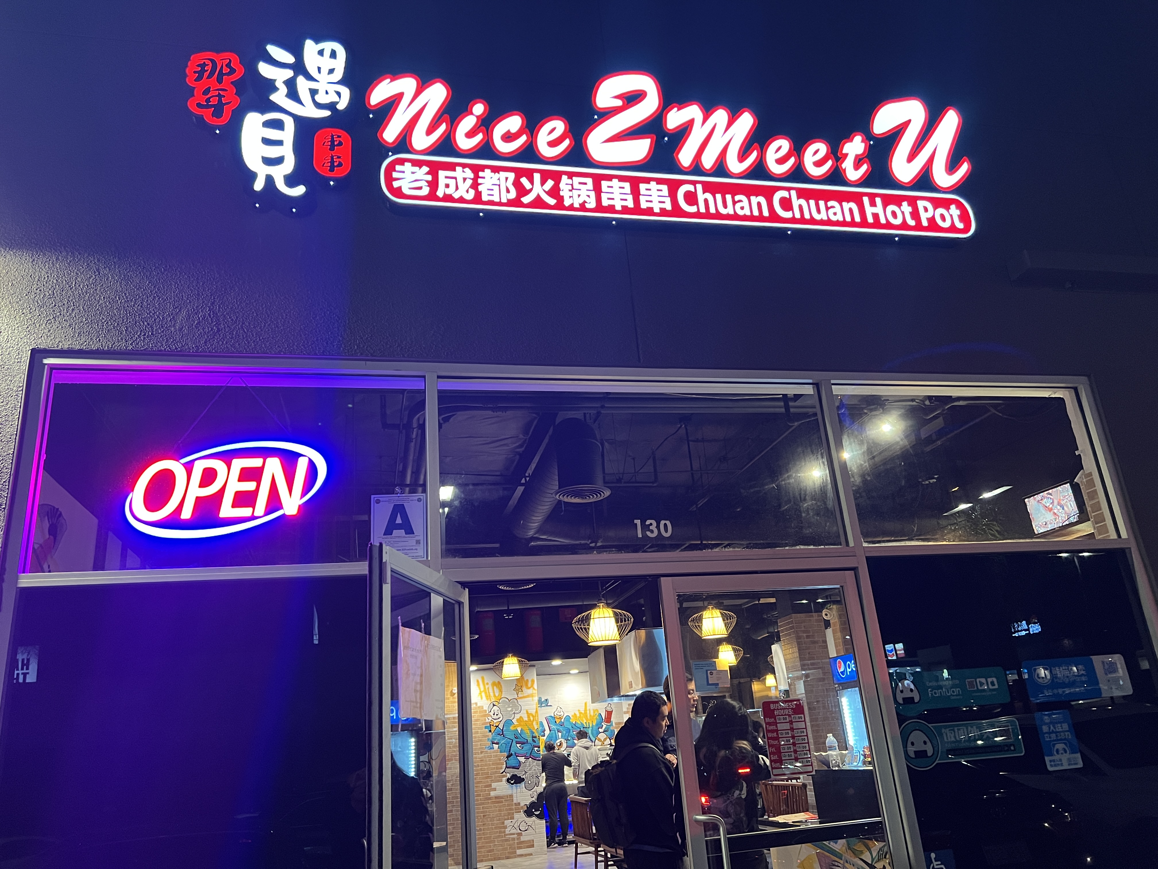 11 13 那年遇见棒棒 1