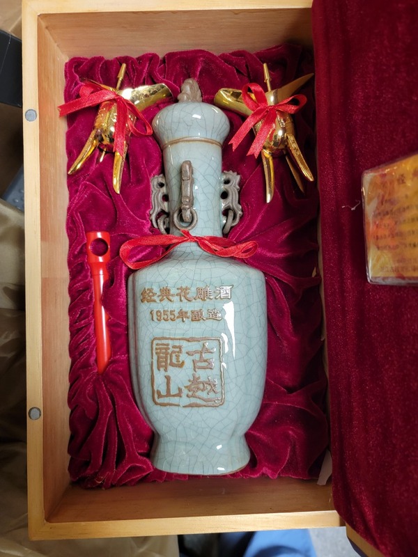 11 12 2022 小古越龙山花雕