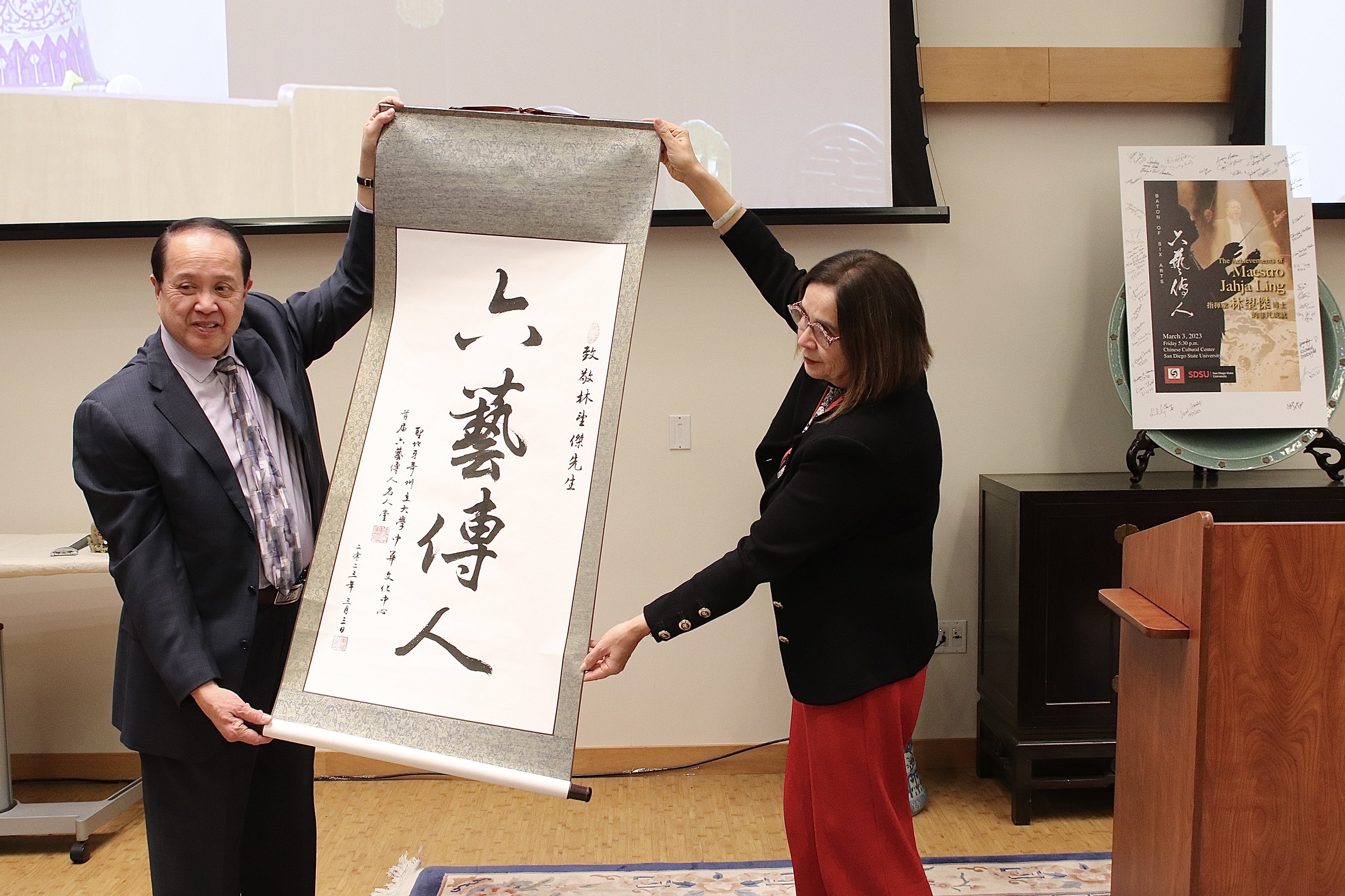 2023 03 05 六艺传人 5