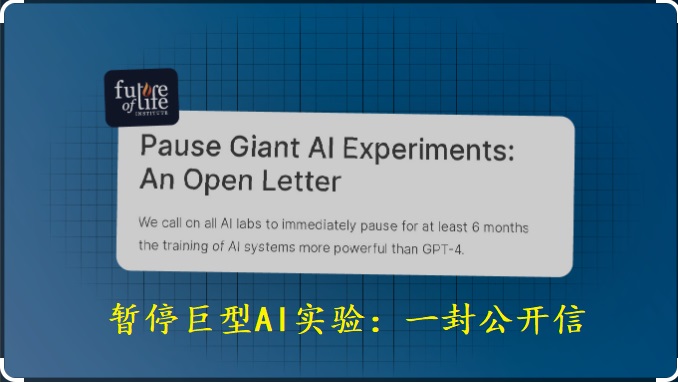 2023 03 29 open letter