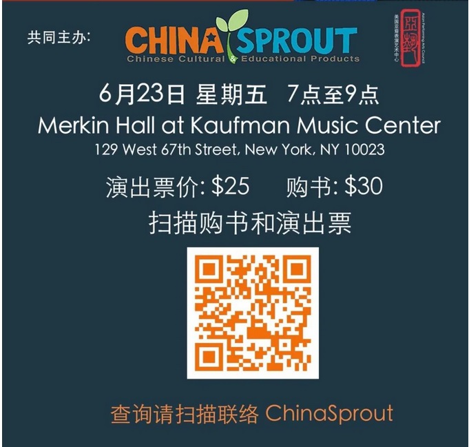 2023 06 15 田浩江 2