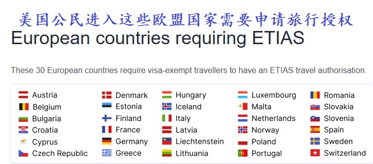 2023 07 25 EU counties need permission
