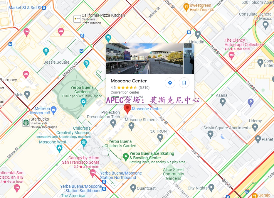 2023 11 09 APEC会场 莫斯克尼中心