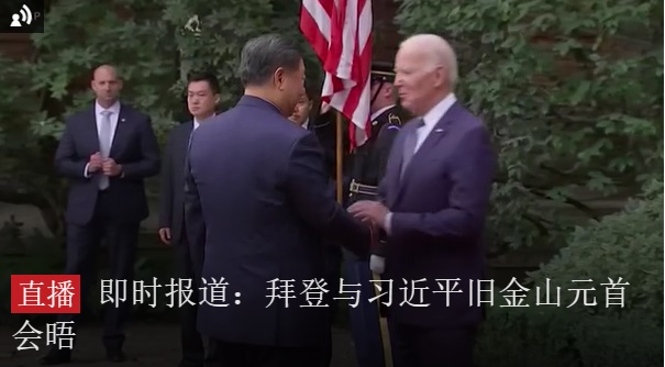 2023 11 15 拜习会 1