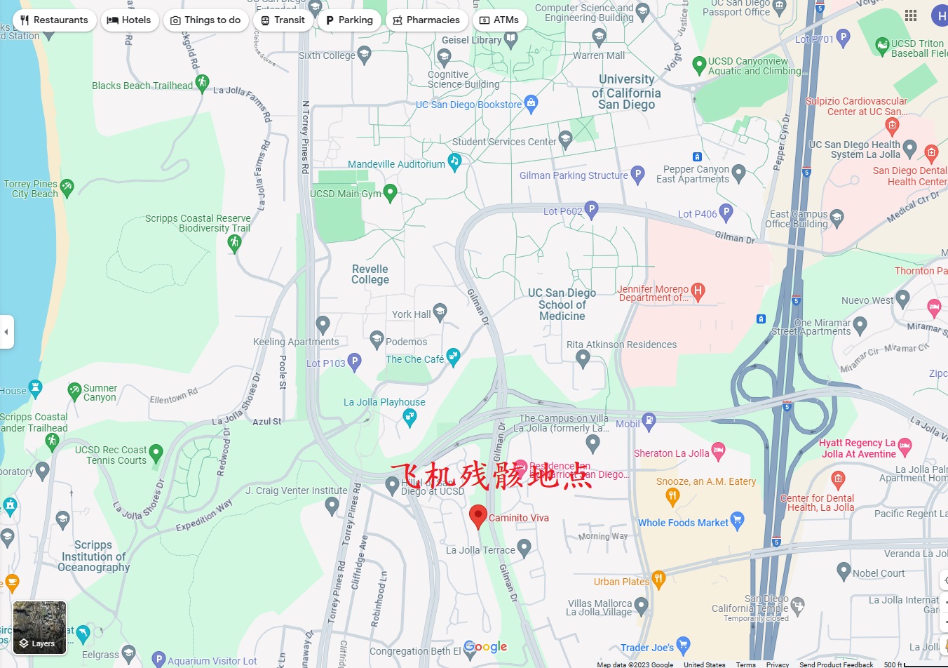 2023 11 16 飞行残骸地点