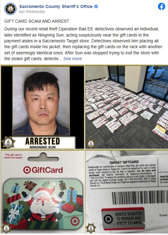 2023 12 12 tempered gift card SUN Ningning