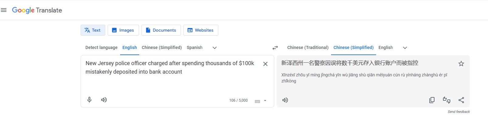 2024 01 21 1 谷歌翻译