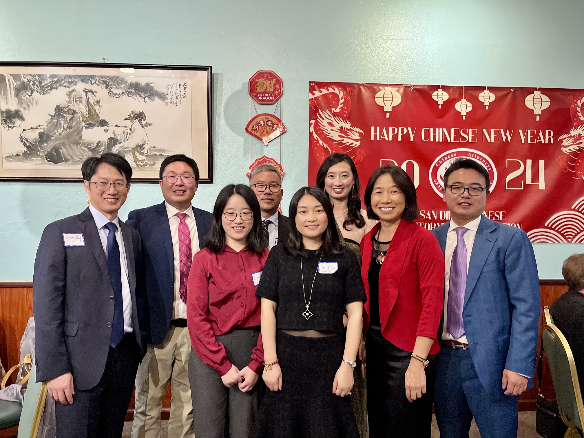 2024 02 06 2 理事合影