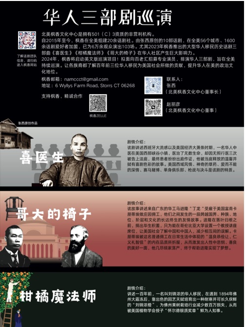 2024 02 06 哥大 11