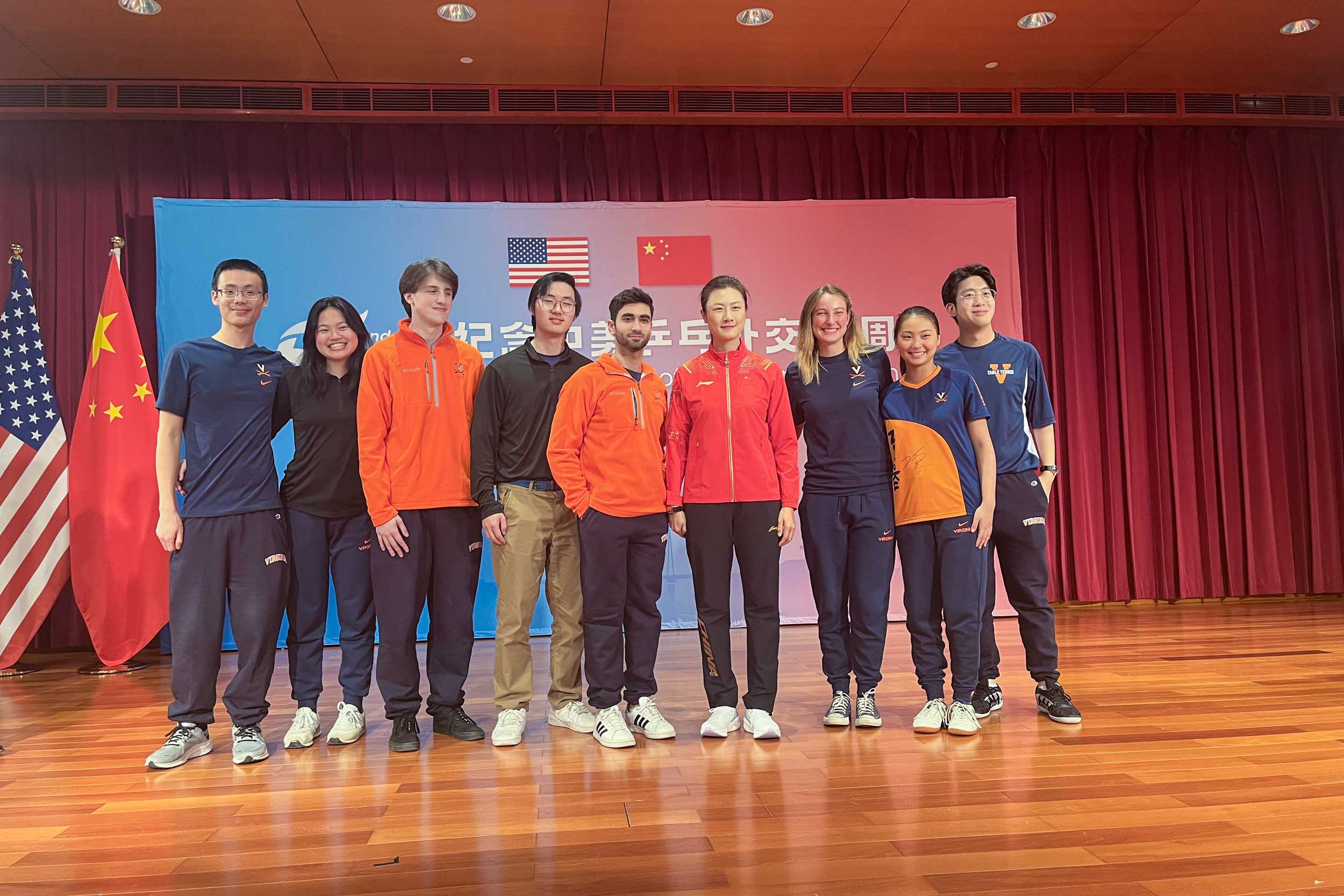 2024 02 07 乒乓外交 team
