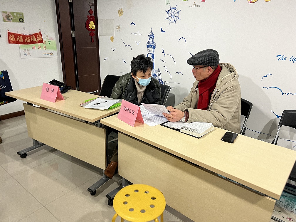 2024 02 29 法律咨询