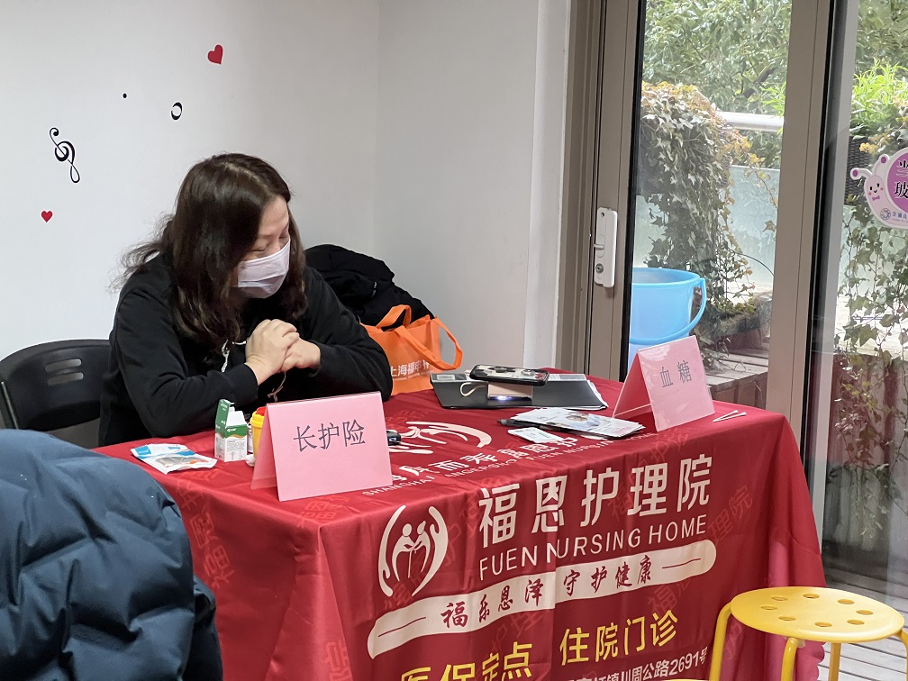 2024 02 29 测血糖