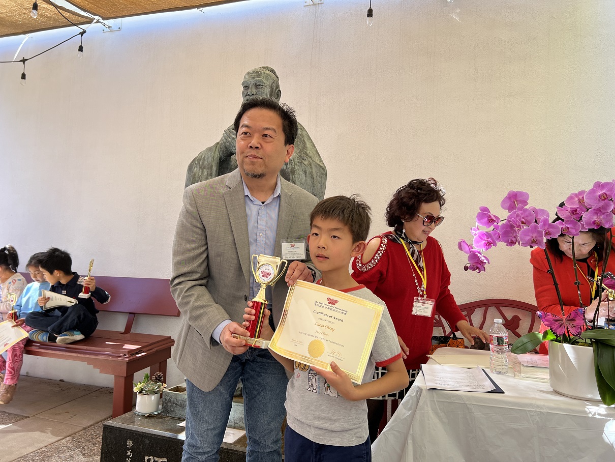 2024 03 17 中華科技工會程學會會長陳紹文在颁奖 