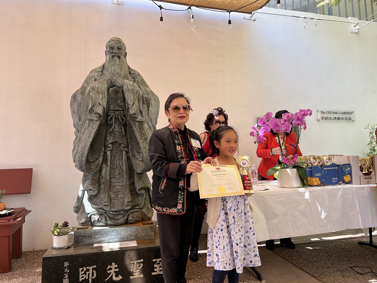 2024 03 17 刘丽容教授颁授大奖