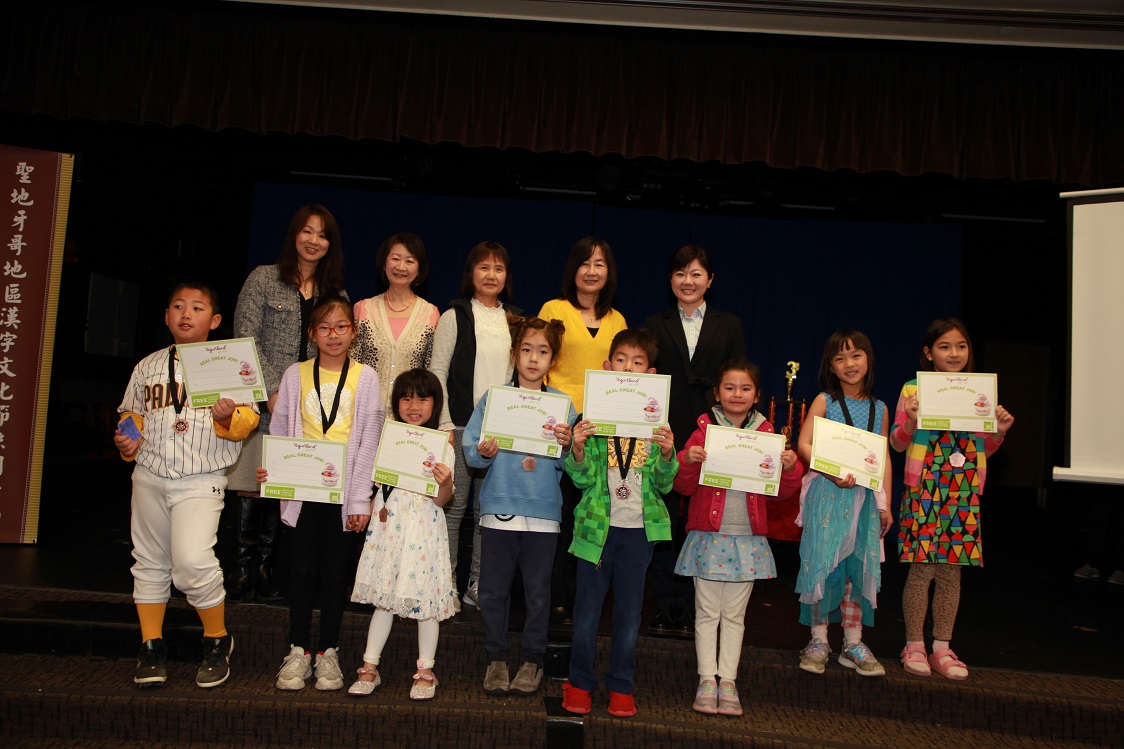 2024 03 21 普通組優勝 一丙明天之星獎 2