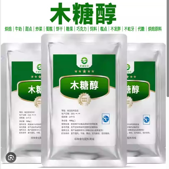 2024 06 07 木糖醇 2