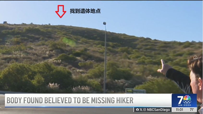 2024 06 25 location of body 2