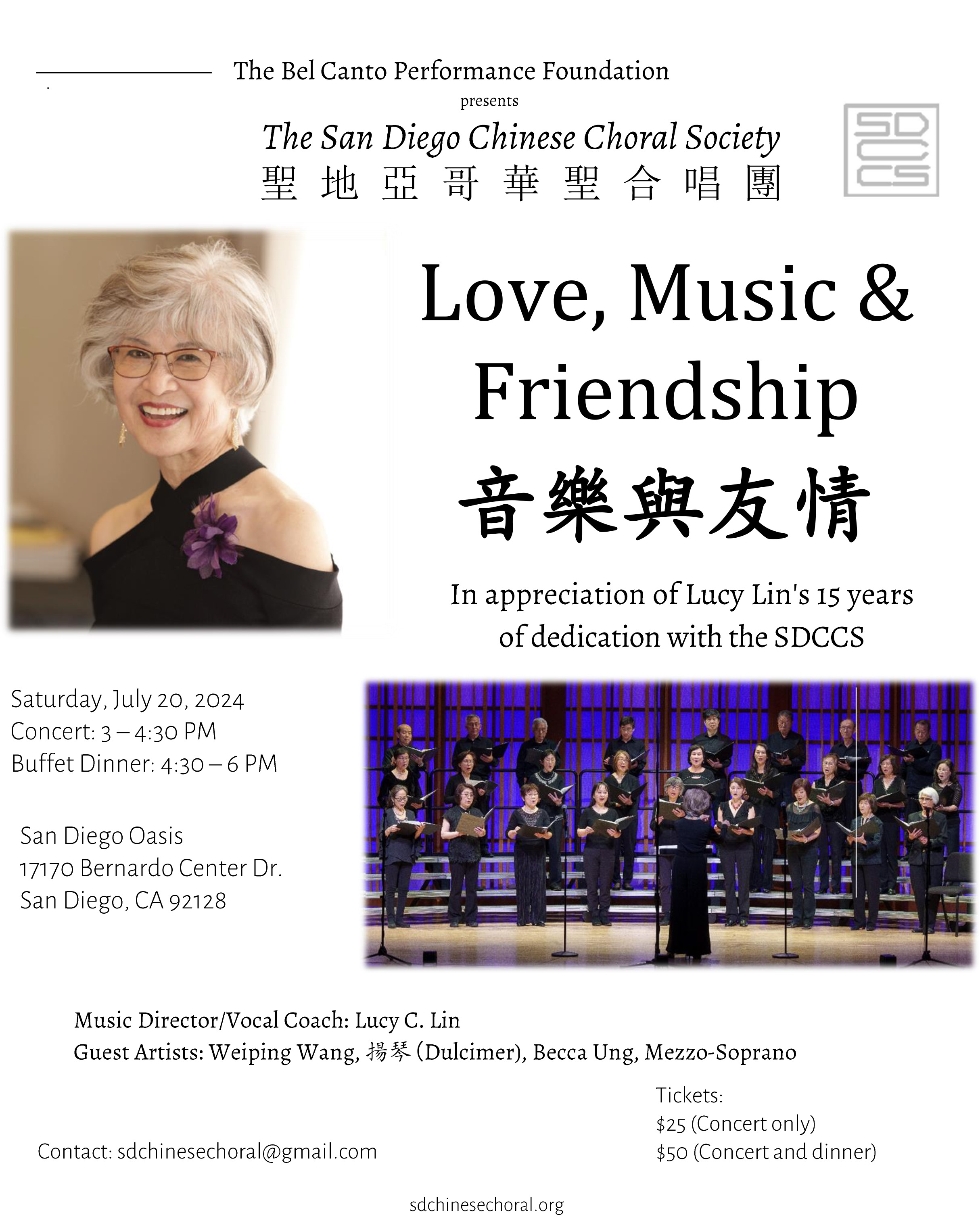 Love Music Friendship 20240720 Flyer