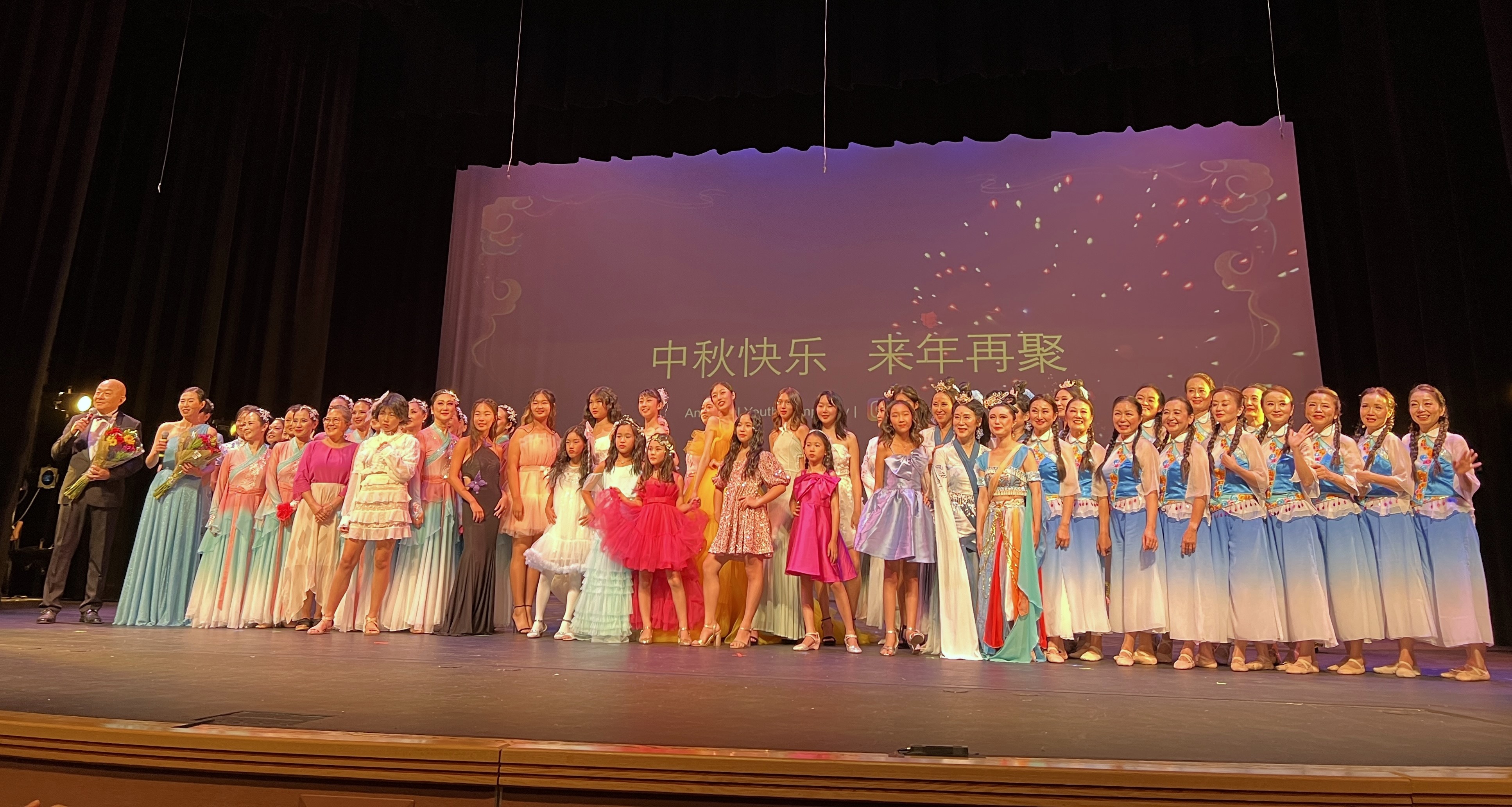 2024 09 23 16 谢幕 2