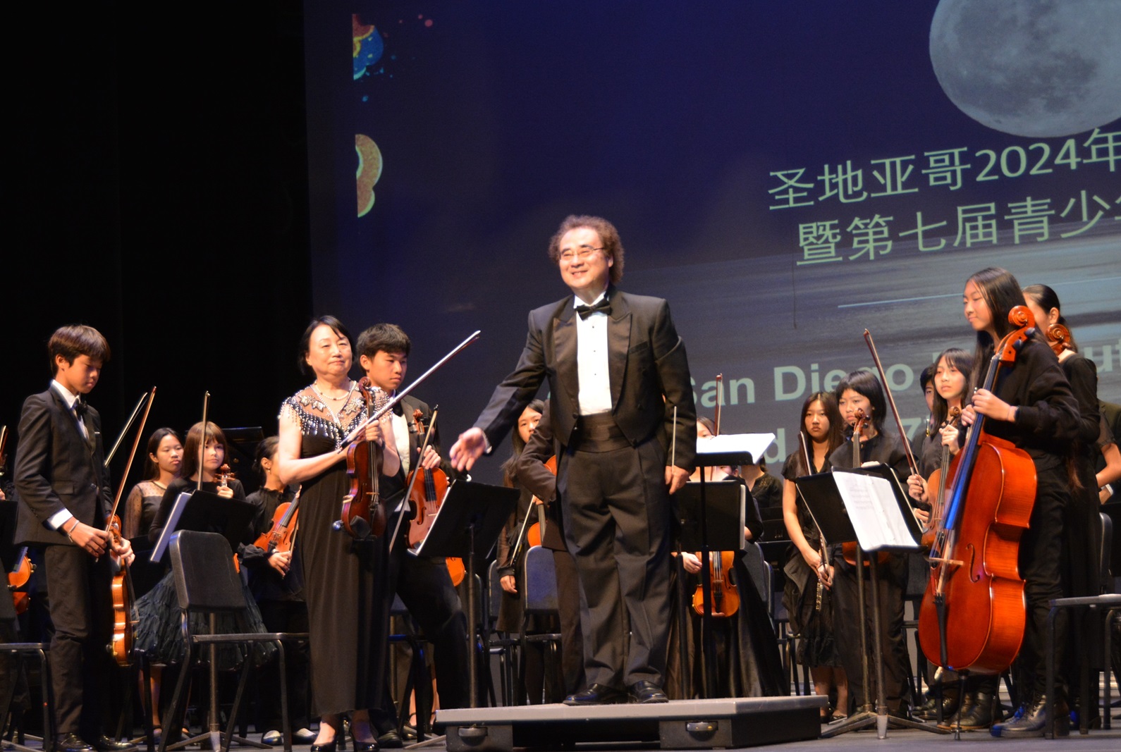 2024 09 23 1 交响乐团 3 S