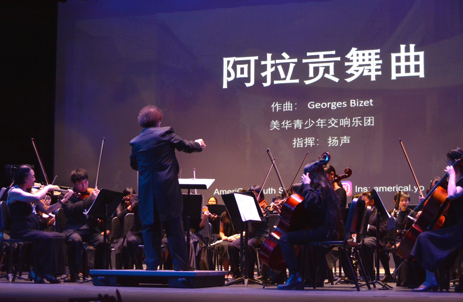 2024 09 23 1 交响乐团 5 S