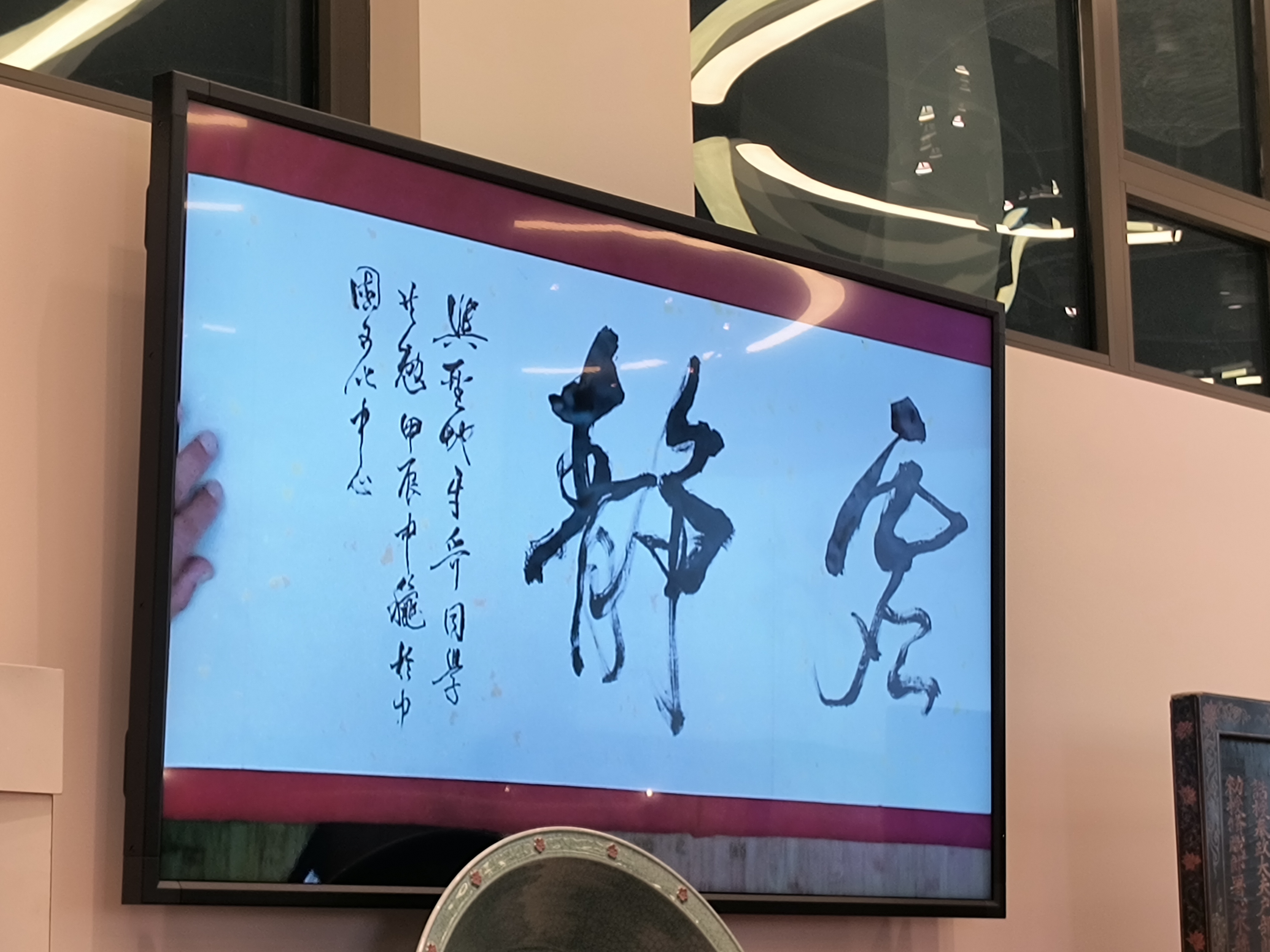 IMG 20240921 151337559