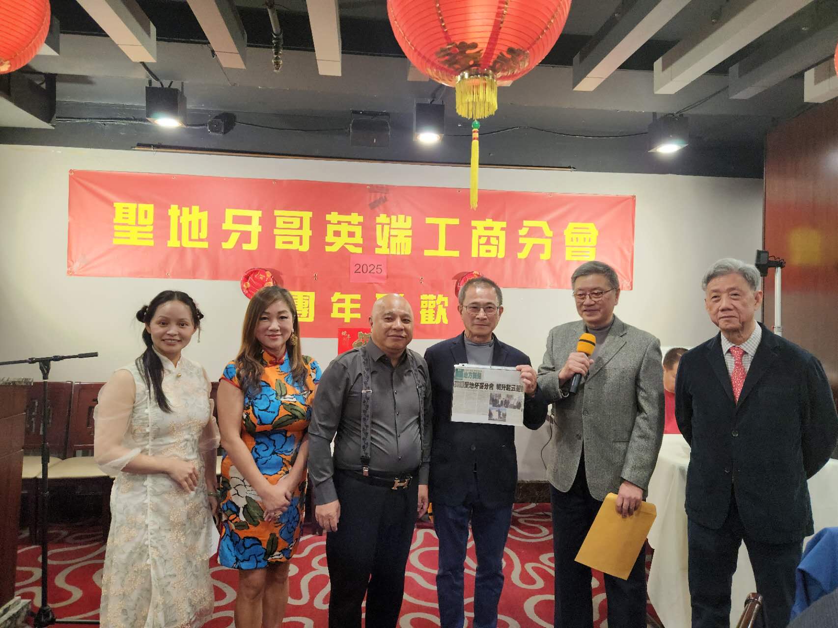 2025 01 17 圣地亚哥英端工商会 2