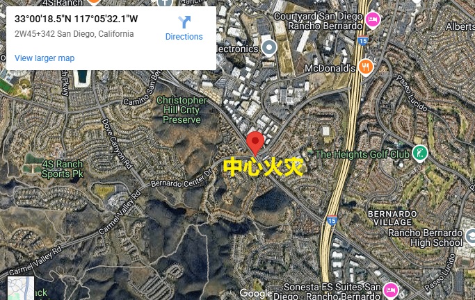 2025 01 22 中心火灾