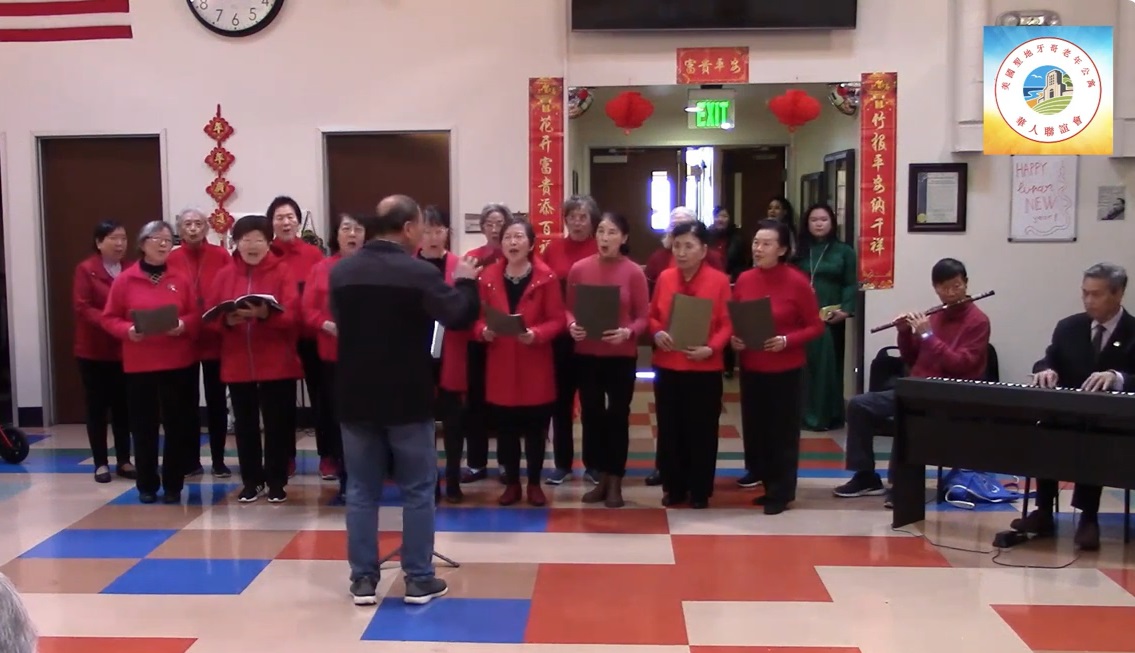 yu2025 01 23 6 老年公寓春节联欢会 演出 3 女声小合唱