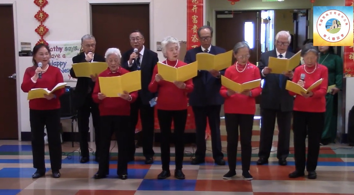 yu2025 01 23 6 老年公寓春节联欢会 演出 5 合唱