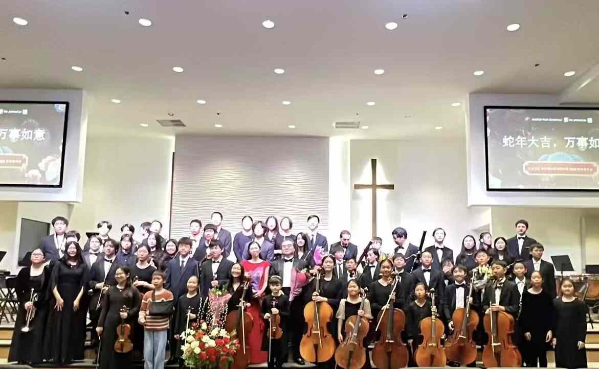2025 02 03 华美青少年交响乐团音乐会 10