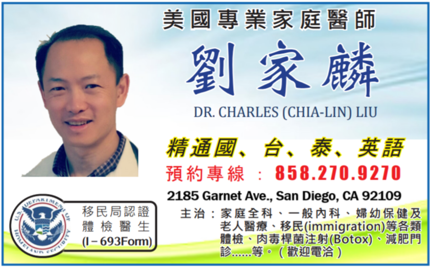 Dr Charles Liu