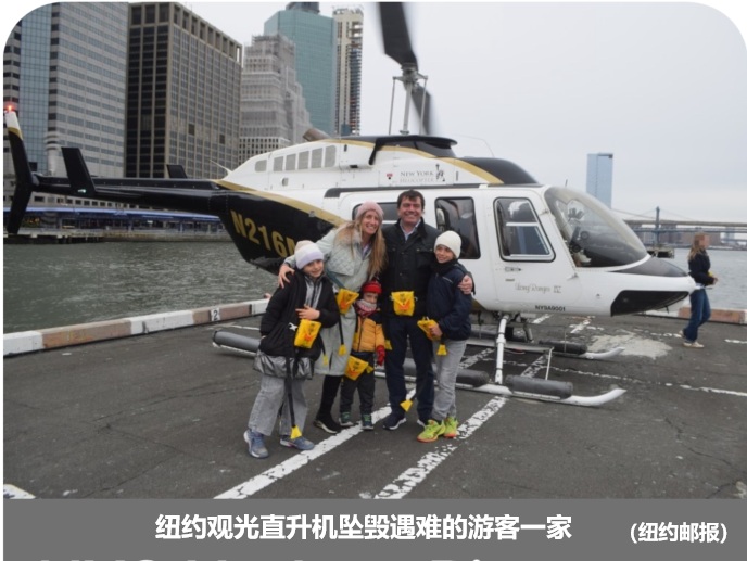 2025 04 11 遇难者