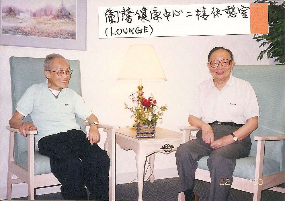 1998年康复中心 会晤叔叔