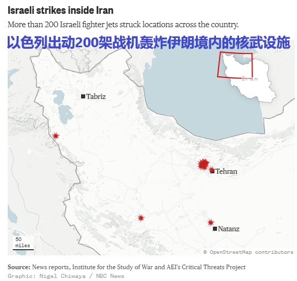 2025 06 13 以色列袭击伊朗核武设施